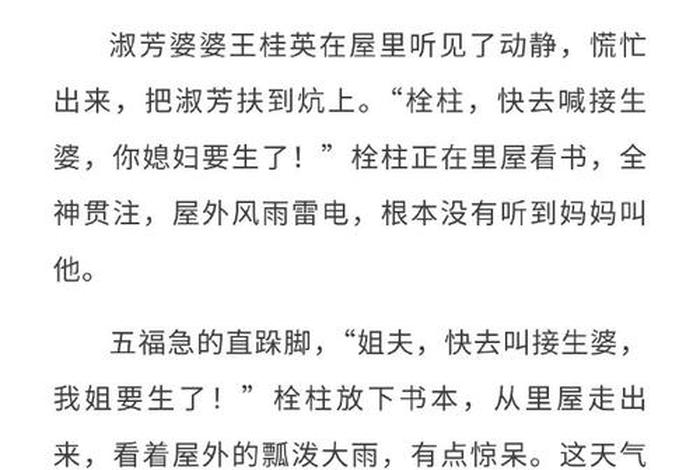 妈妈的混乱私生活小说（妈妈的混乱私生活小说阅读）