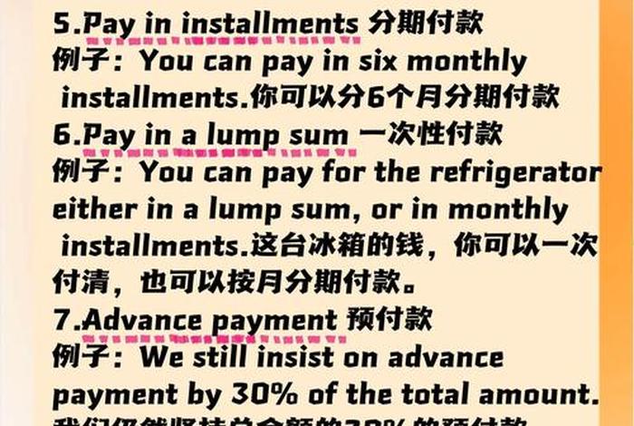生活费英语单词是什么 生活费用英文怎么写