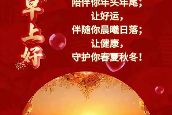 太阳每天是新的,开心快乐的生活 - 太阳每天是新的,开心快乐的生活这首歌曲表达什么意思