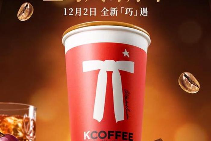 摩卡生活照是什么；摩卡生活属于什么档次的