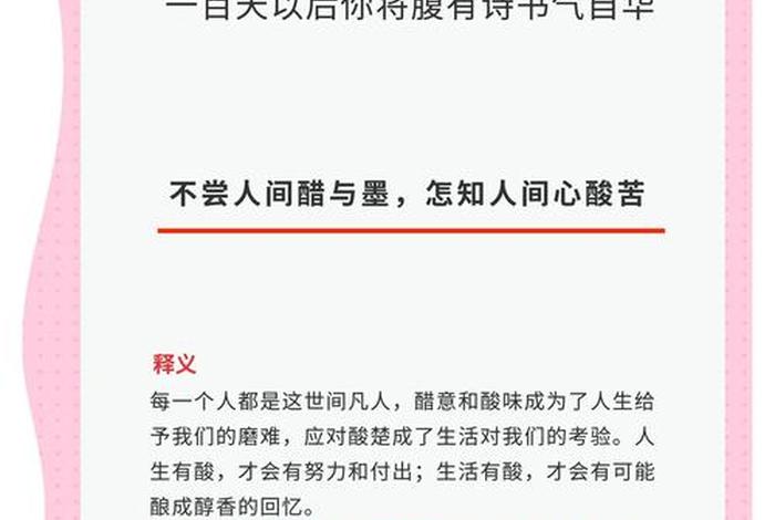 生活犹如食槟榔,果皮苦涩肉芳香解签 - 生活犹如井上花什么意思 生活犹如食槟榔,果皮苦涩肉芳香解签 - 生活犹如井上花什么意思