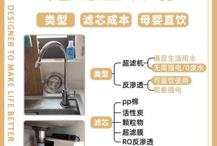 王牌生活净水器下乡推销 王牌生活净水器下乡推销是真的吗