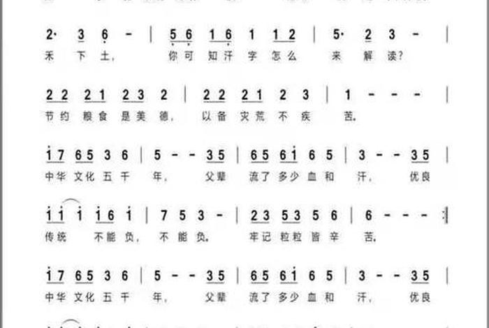 生活勤俭节约纯音乐,勤俭节约绿色生活为主题曲 生活勤俭节约纯音乐,勤俭节约绿色生活为主题曲