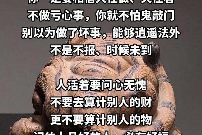 过缺德人生,享受美好生活 - 关于缺德的人说说 过缺德人生,享受美好生活 - 关于缺德的人说说