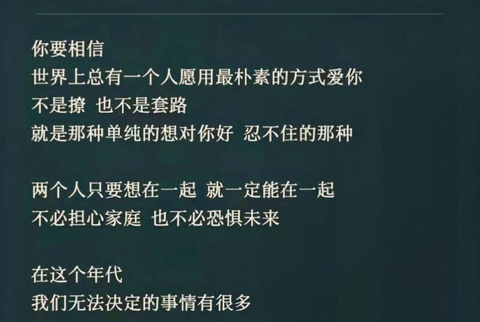 一个人生活歌词 - 我要和你一个人生活歌词 一个人生活歌词 - 我要和你一个人生活歌词