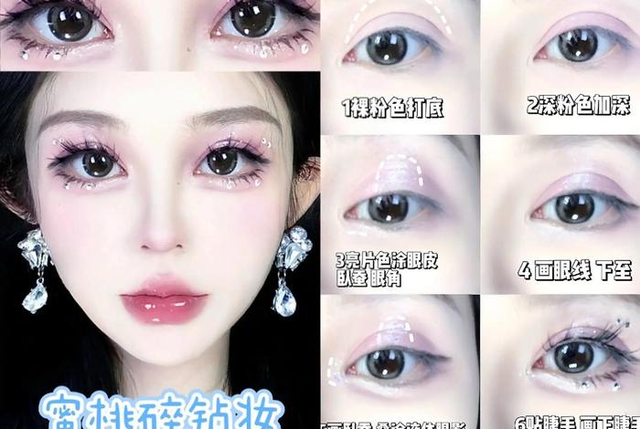 生活妆教程日常化妆、生活妆化妆教程视频 生活妆教程日常化妆、生活妆化妆教程视频