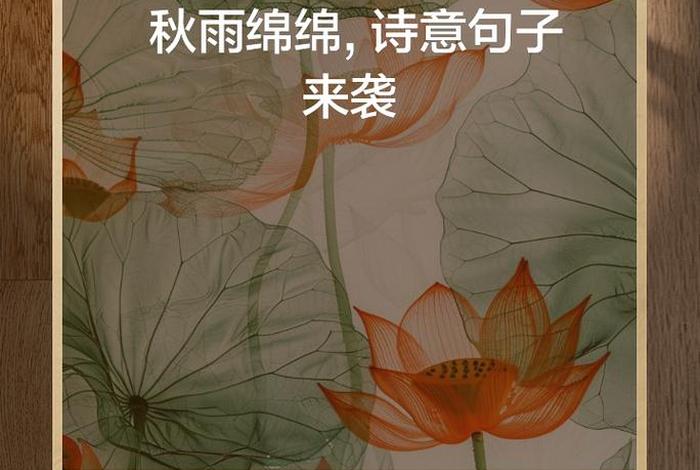 生活充满诗意下一句（生活充满诗意的语录）