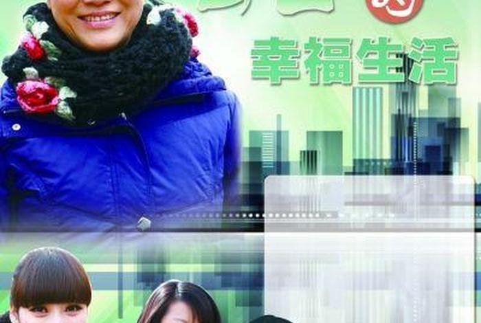 岳母家的生活完整版视频（电视剧岳母家的幸福生活演员表）