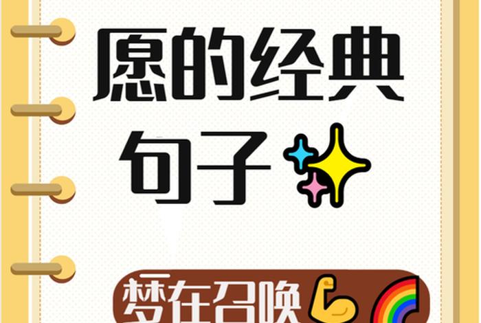 对生活的期待的句子;对生活的期待是什么? 对生活的期待的句子;对生活的期待是什么?