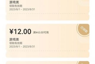 一览生活优惠卷 生活优惠券平台