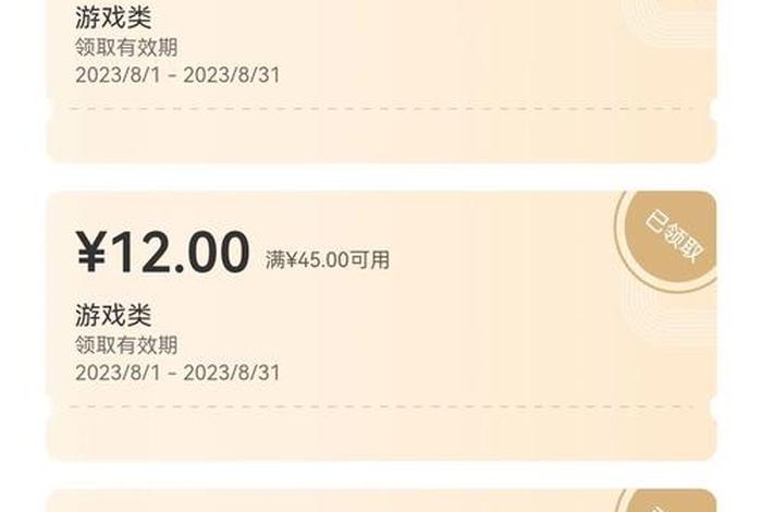 一览生活优惠卷 生活优惠券平台 一览生活优惠卷 生活优惠券平台