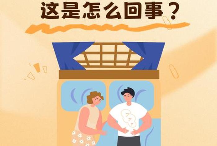 性生活后疼有点出血怎么回事 - 性生活后出现疼痛 性生活后疼有点出血怎么回事 - 性生活后出现疼痛