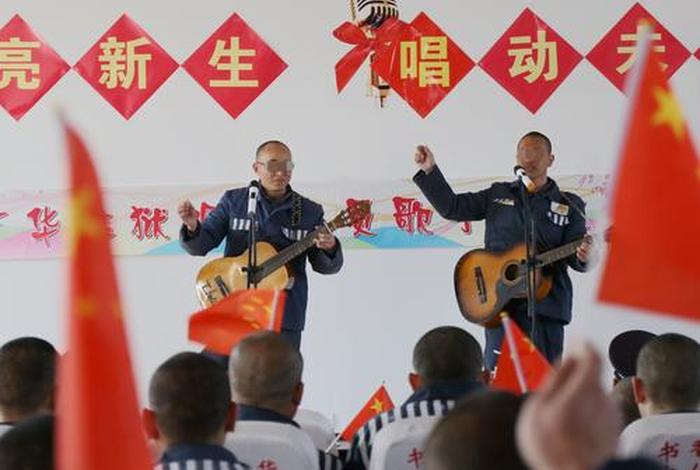 牢狱生活的歌曲 监狱里创造的歌曲 牢狱生活的歌曲 监狱里创造的歌曲