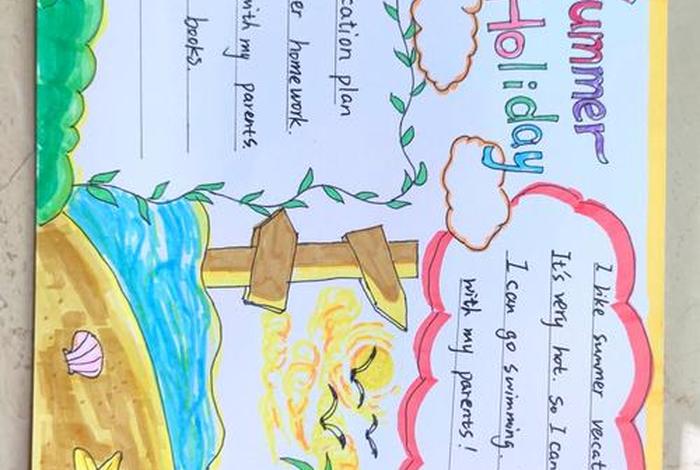 假期生活英文手抄报,假期生活英文手抄报图片 假期生活英文手抄报,假期生活英文手抄报图片