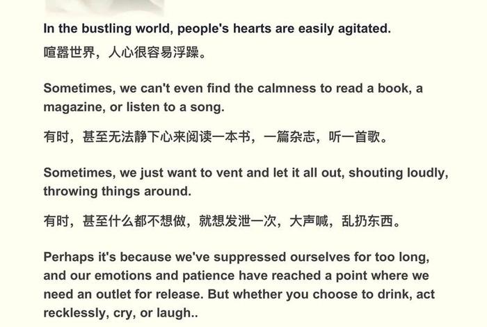 自在生活英文 自在生活的句子