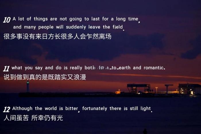 热爱生活的英文文案 - 热爱生活的文案英语 热爱生活的英文文案 - 热爱生活的文案英语