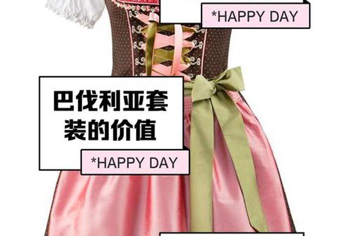 德国留学生活物品介绍;德国留学带什么衣服 德国留学生活物品介绍;德国留学带什么衣服