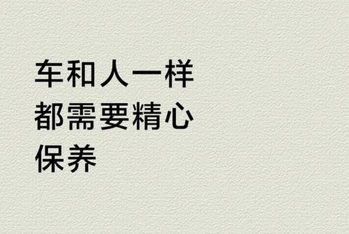 人 车 生活 下一句,人车生活刚哥 人 车 生活 下一句,人车生活刚哥