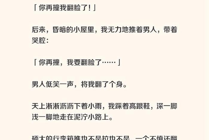 生活系男神笔趣阁（生活系男神笔趣阁 小说）