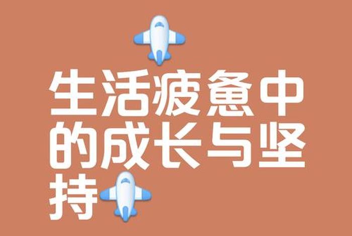 不太会生活 - 不会生活的人叫什么 不太会生活 - 不会生活的人叫什么