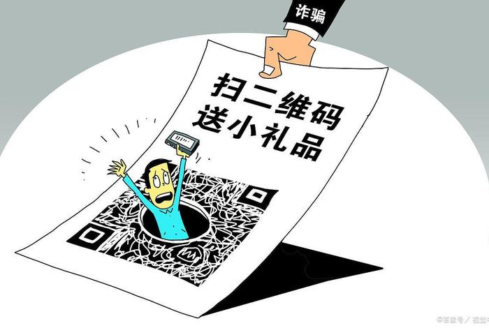 下载掌上生活app领取礼品是诈骗吗,下载掌上生活有风险吗 下载掌上生活app领取礼品是诈骗吗,下载掌上生活有风险吗