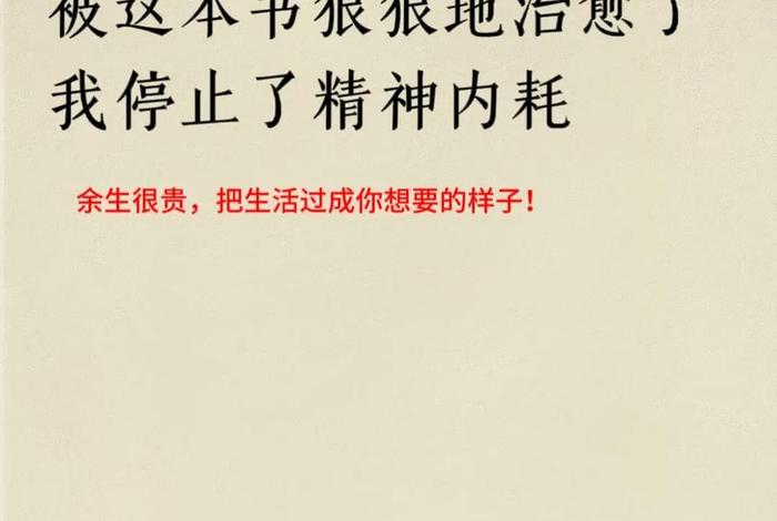 分享生活经验的书有什么用 - 分享生活感悟 分享生活经验的书有什么用 - 分享生活感悟