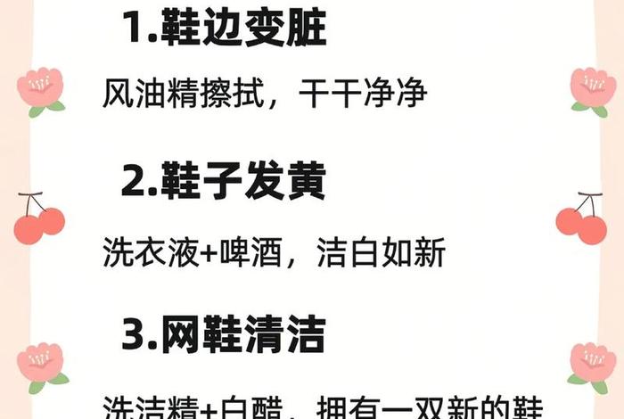 生活技能有哪些怎么写、生活技能get