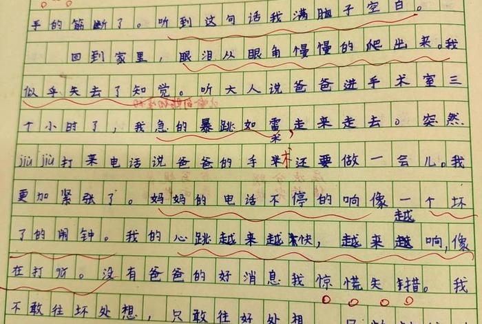 周记日常生活1000字 - 日常生活周记大全600字 周记日常生活1000字 - 日常生活周记大全600字