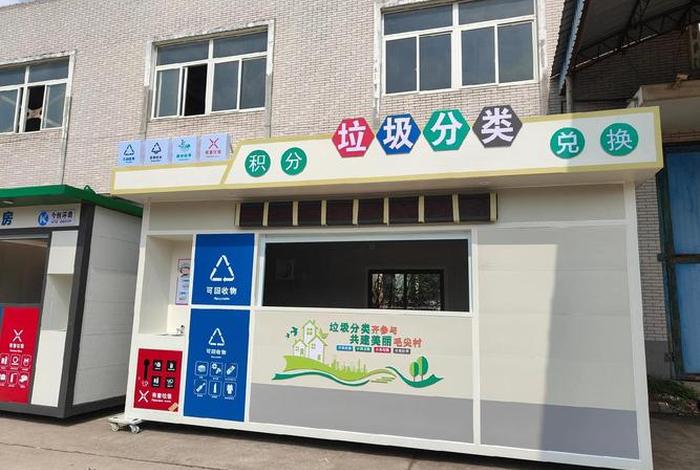 城市生活垃圾处理厂家（城市生活垃圾处理厂怎么样）