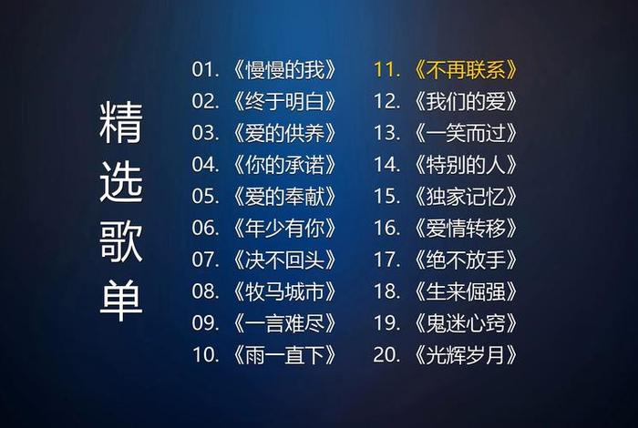 变色的生活是什么歌（变色的生活是什么歌曲）