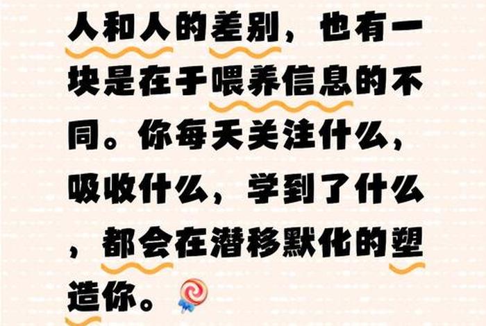 会生活的人跟懂生活的人的区别 - 懂生活和会生活 会生活的人跟懂生活的人的区别 - 懂生活和会生活