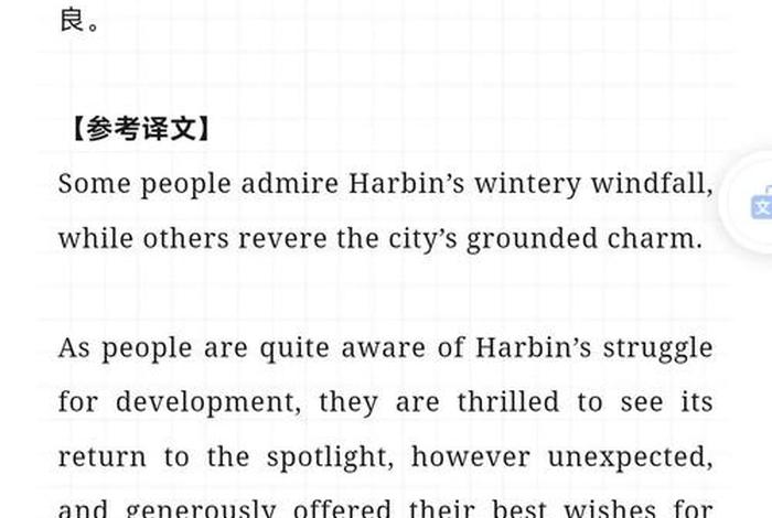 生活翻译;日常生活翻译 生活翻译;日常生活翻译