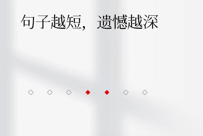 说说生活文案、生活文字说说 说说生活文案、生活文字说说