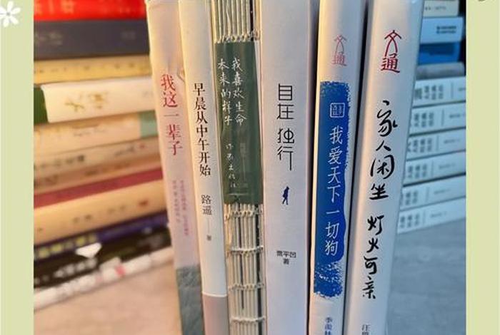 书与生活的关联,书和生活 书与生活的关联,书和生活