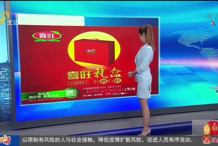 寿光生活指南服务平台；寿光生活帮热线电话