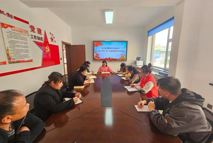 社区组织生活会三监督 2021年社区开展组织生活会