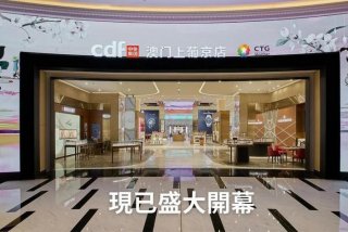 优乐生活国际有限公司；优乐生活国际有限公司合法吗