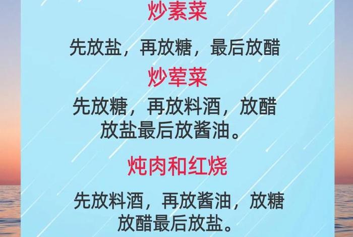 生活调味品的说说 生活调料文案