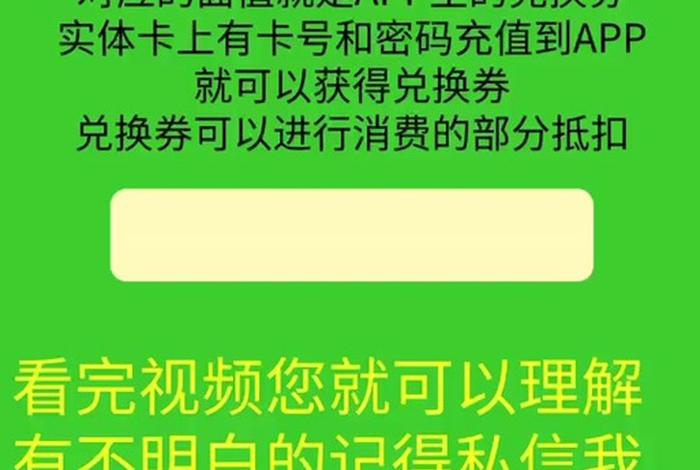惠生活卡挂失之后能用吗 惠生活账号 惠生活卡挂失之后能用吗 惠生活账号