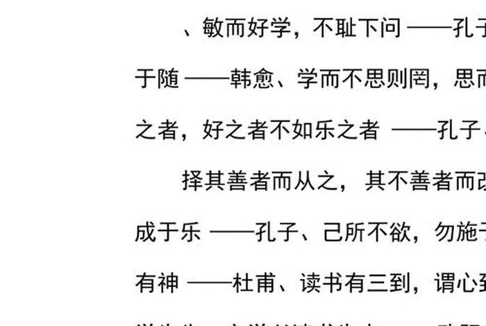 书与生活作文 - 书和生活的名言 书与生活作文 - 书和生活的名言