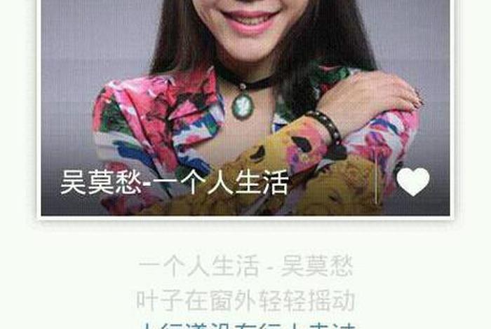 一个人生活歌曲;我试着一个人生活歌曲 一个人生活歌曲;我试着一个人生活歌曲