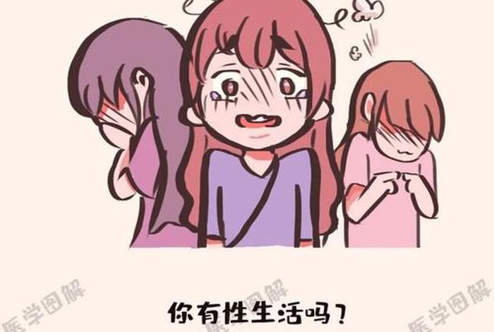 做梦梦到过性生活是怎么回事 - 做梦梦到过性生活是啥意思 做梦梦到过性生活是怎么回事 - 做梦梦到过性生活是啥意思