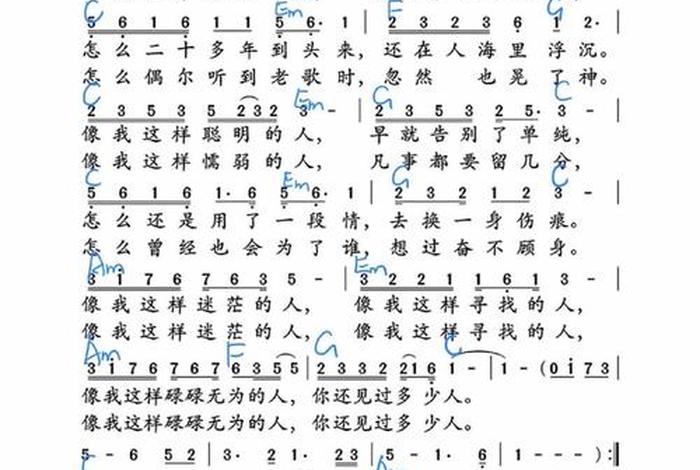 这是我的生活也是您的生活什么歌;这是我的生活歌词 这是我的生活也是您的生活什么歌;这是我的生活歌词