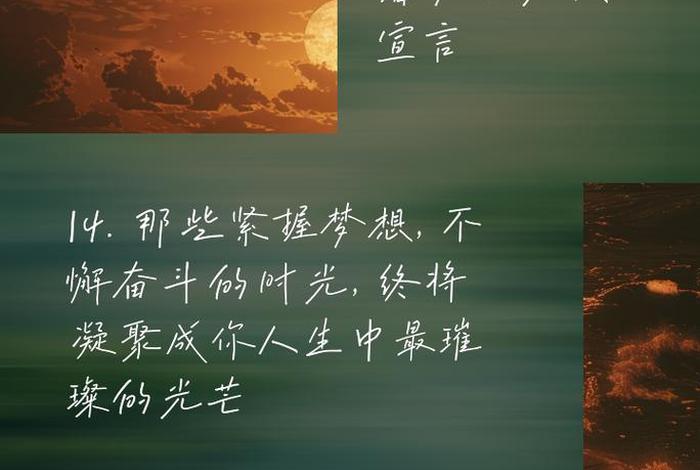 梦想与生活的经典句子、生活和梦想的文案 梦想与生活的经典句子、生活和梦想的文案