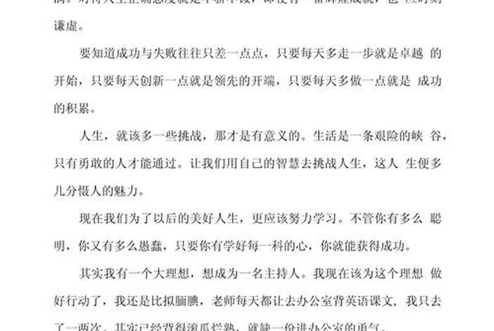 生活中该不该讲道理作文800(生活中该不该讲道理作文) 生活中该不该讲道理作文800(生活中该不该讲道理作文)