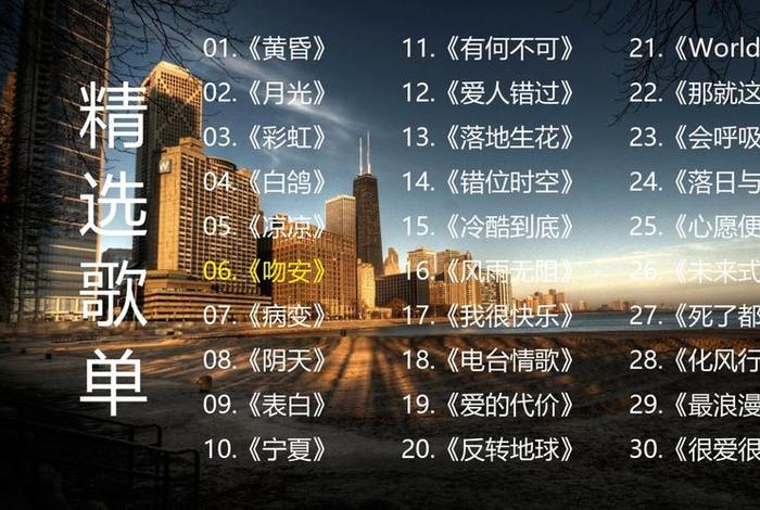 变色的生活是什么歌（变色的生活是什么歌曲）