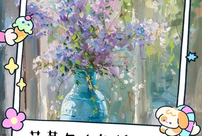 生活如花般灿烂下句是什么(生活如鲜花般灿烂) 生活如花般灿烂下句是什么(生活如鲜花般灿烂)