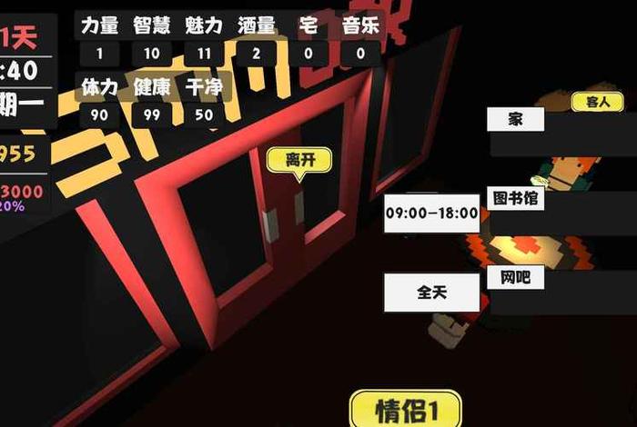 属性与生活3完整版下载 - 属性与生活3下载安卓 属性与生活3完整版下载 - 属性与生活3下载安卓