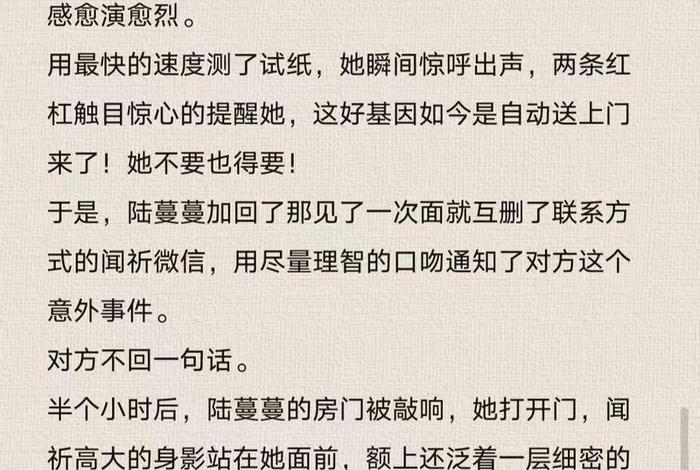 怀孕夫妻生活小说免费阅读、怀孕夫妻生活小说免费阅读下载 怀孕夫妻生活小说免费阅读、怀孕夫妻生活小说免费阅读下载