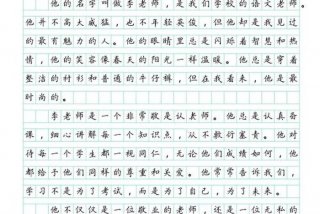 会生活的人作文、会生活的人怎么形容